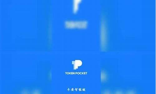 tp钱包官网下载1.2.9,tiptip官方下载