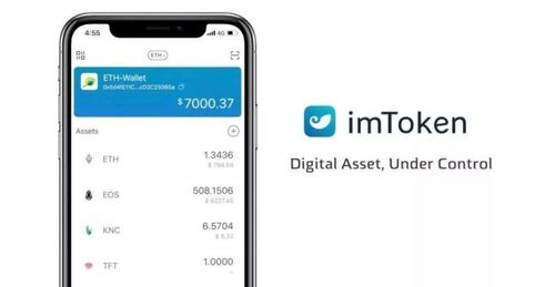 imtoken钱包转币一天半了,imtoken钱包官网下载