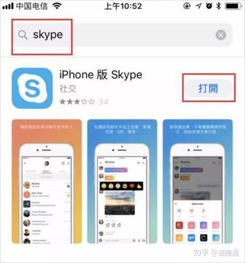 skype中国还能用吗,Skype在中国使用现状及兼容性解析