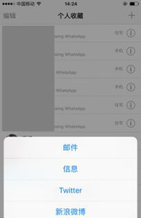 whatsapp 安卓版如何加好友,“安卓WhatsApp轻松添加好友步骤详解”