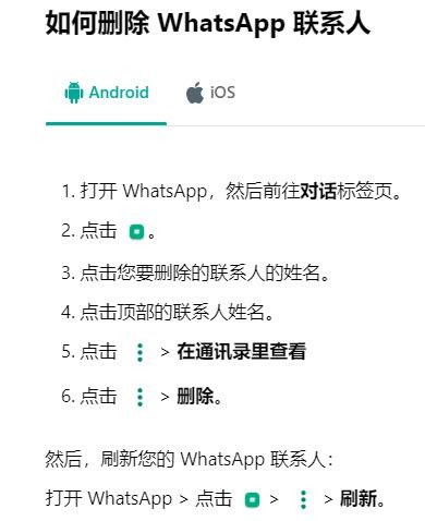 whatsapp new version,功能升级与用户体验革新