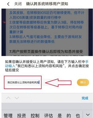 电是怎么形成的游戏 