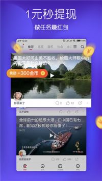 369TV影视无广告版下载安装 