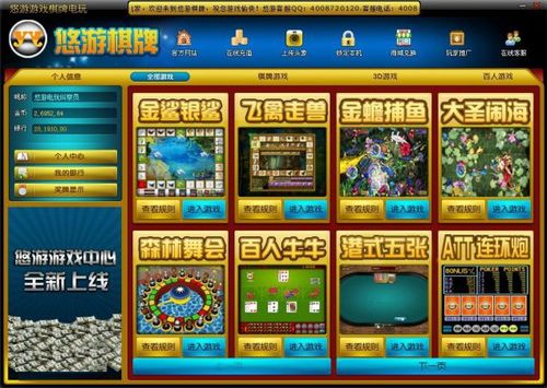 掌心游戏交易app免费下载v1.0.0 