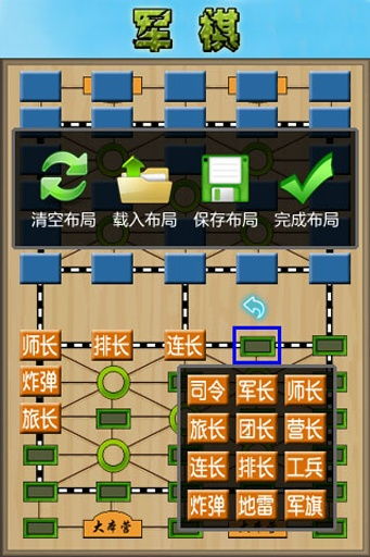 热血高校手机游戏安卓版免费下载1.0.30 