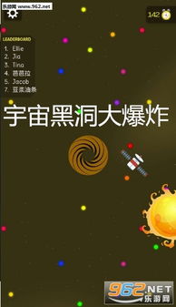 赢在脑洞游戏官方版 