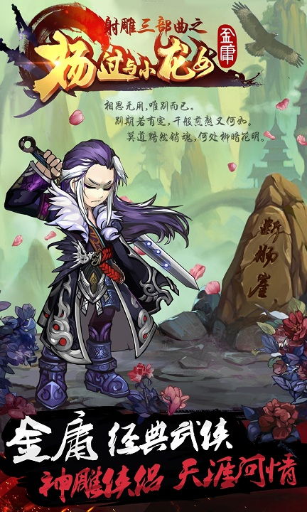 绿色兵团单机游戏下载 