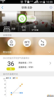 小桃的纠结安卓游戏 