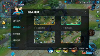 交易者游戏模拟器游戏安卓版下载 