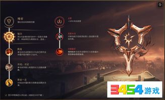 空战天赋 