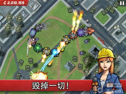 我爱拼模型安卓版 