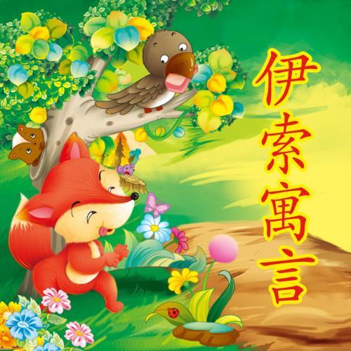 不朽箴言游戏下载 