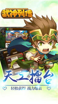 小桃的纠结安卓游戏 