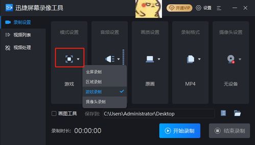 头像定制软件 