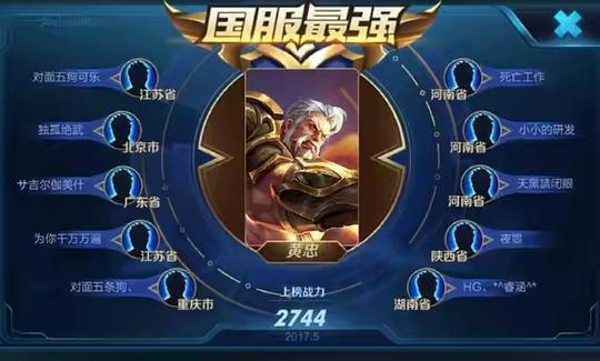忍者荣耀国际官网版 