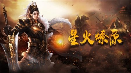 三国赵云传下载地址 