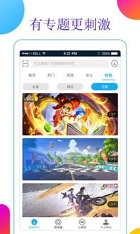 欢太游戏中心官网版 