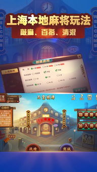 山海游戏大全 