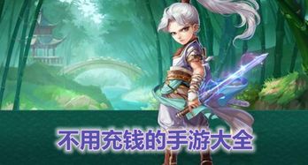找回压岁钱的100种 *** 2 