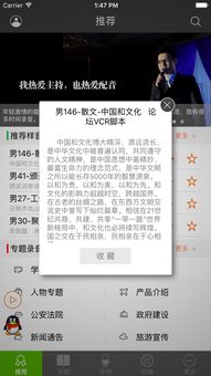 深度票据网 
