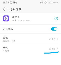 小桃的纠结安卓游戏 