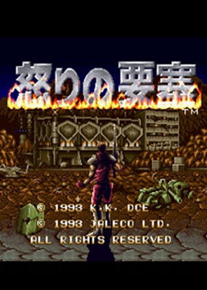 fc游戏模拟器安卓版 