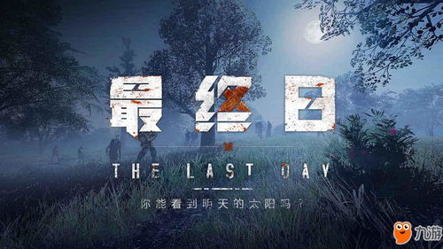 狙击小日本游戏手机版 