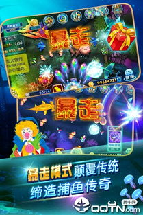 超自然现象多人联机游戏 