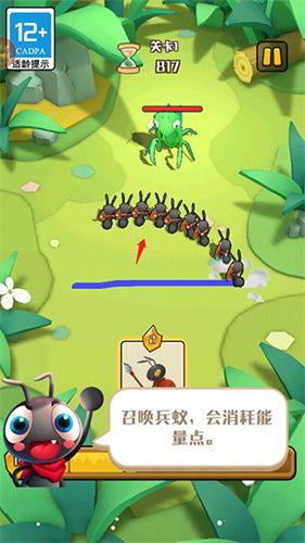 蚂蚁游戏盒子正版 