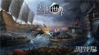 无限游戏盒子 