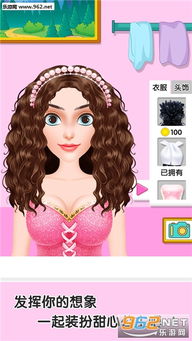 美容美发大亨游戏中文版下载v2.0.7 