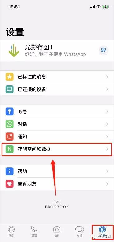 whatsapp发送的信息是灰色的双勾,消息送达但未阅读的真相