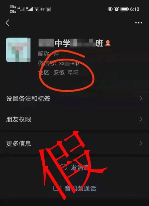 whatsapp不见对方头像,原因与应对策略