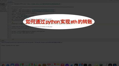 以太坊 查看转账进度,以太坊转账进度查询指南