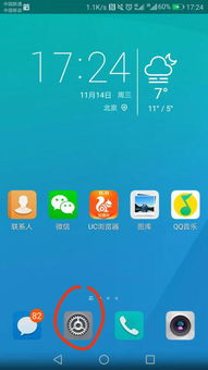 为何华为应用找不到skype,华为应用找不到Skype的解决方法
