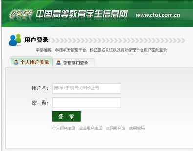 whatsapp被禁止使用怎么申请找回,如何申请找回账号使用权限