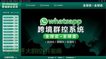 whatsapp别说话,WhatsApp“别说话”功能背后的故事
