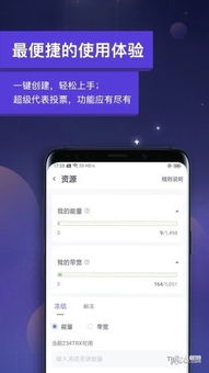 请登录tronlink插件钱包,便捷登录与高效交易之旅