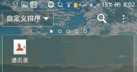 whatsapp电话输入格式,WhatsApp国际电话输入格式指南