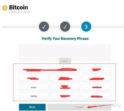苹果版imToken2.0钱包,安全便捷的数字资产管理新选择