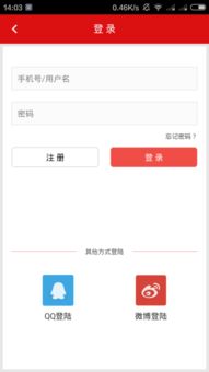 whatsapp的视频怎转发到微信上,跨平台分享无障碍