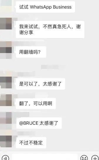 whatsapp2020年打不开,加密通讯领域格局变动