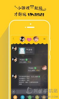 情侣换装大比拼游戏中文版下载 
