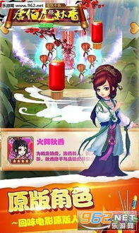 小虎游戏 