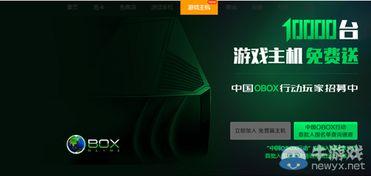主机工厂跑 
