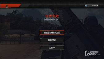 战机打击空战WarPlaneStrike:Sky游戏中文版手机下载安装 