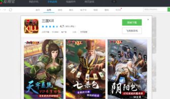 超自然现象多人联机游戏 