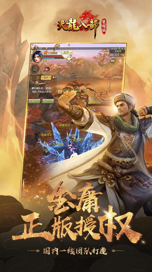 黑侠游戏盒子 