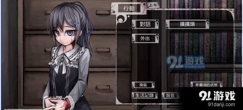 薇薇安和骑士 