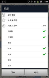 企鹅访问工具 